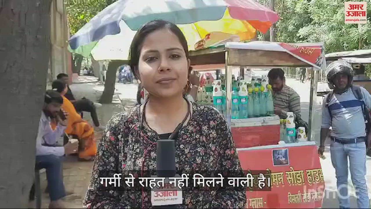 VIDEO : मार्च के अंतिम सप्ताह में गर्मी ने आगरा का हाल किया बेहाल, पारा पहुंचा 40 के पार