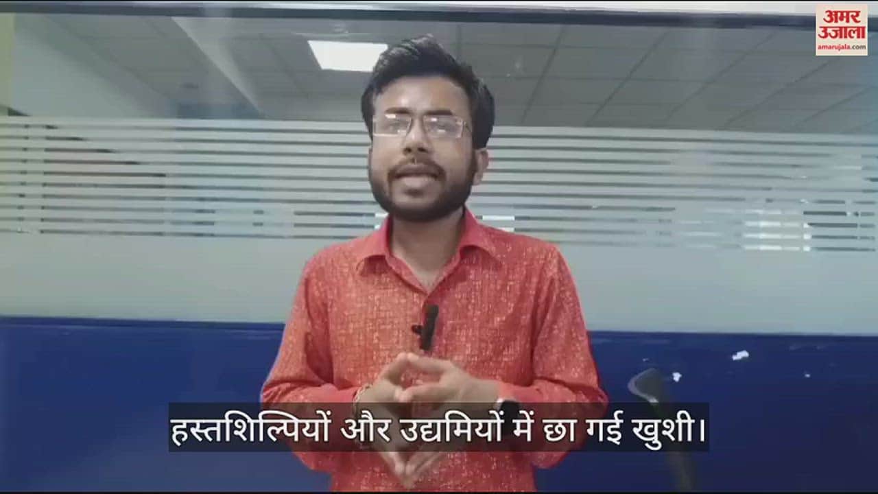 VIDEO : Nine more products from Kashi region get Geographical Indication tag