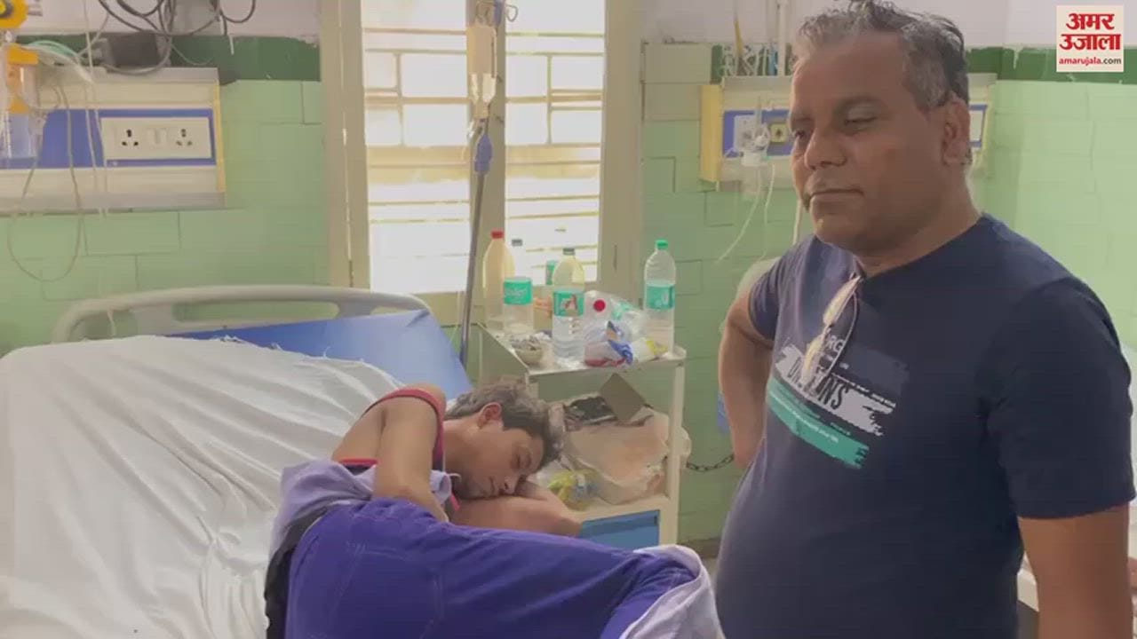VIDEO : प्रेमिका पर उड़ाई पिता की पेंशन, मां ने डांटा तो सुसाइड नोट लिख की जान देने की कोशिश