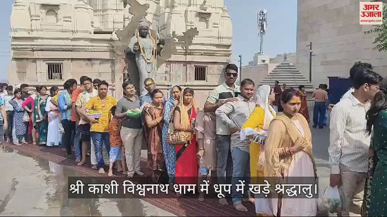 VIDEO : Feet will not burn in Baba Dham because German hangar installed in campus