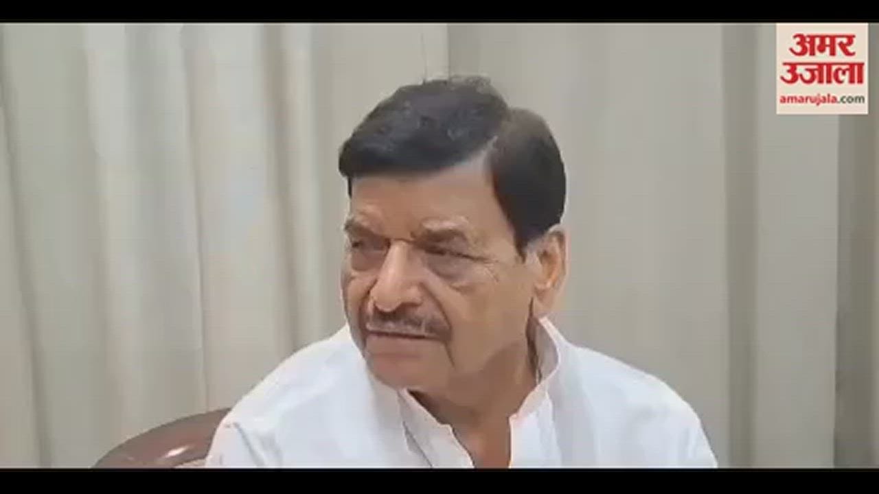 VIDEO : शिवपाल यादव बोले, जेल में मुख्तार अंसारी की मौत के लिए प्रशासन और सरकार जिम्मेदार