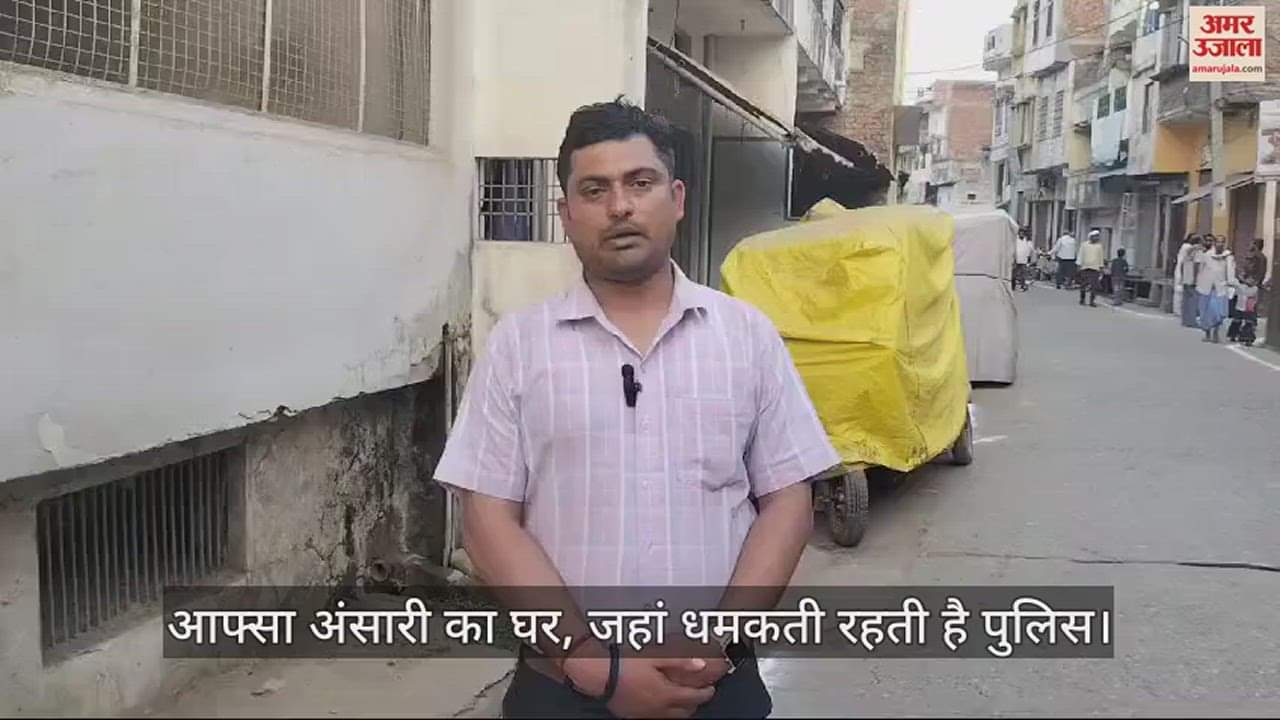 VIDEO : Mukhtar Ansari Death Where Is Afsha Ansari Wife Of Don Mukhtar