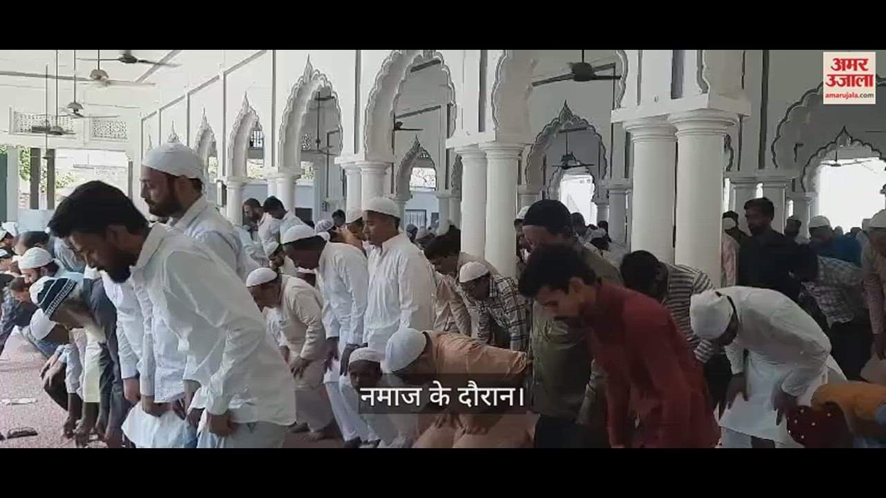 VIDEO : Friday prayers concluded safely in Azamgarh