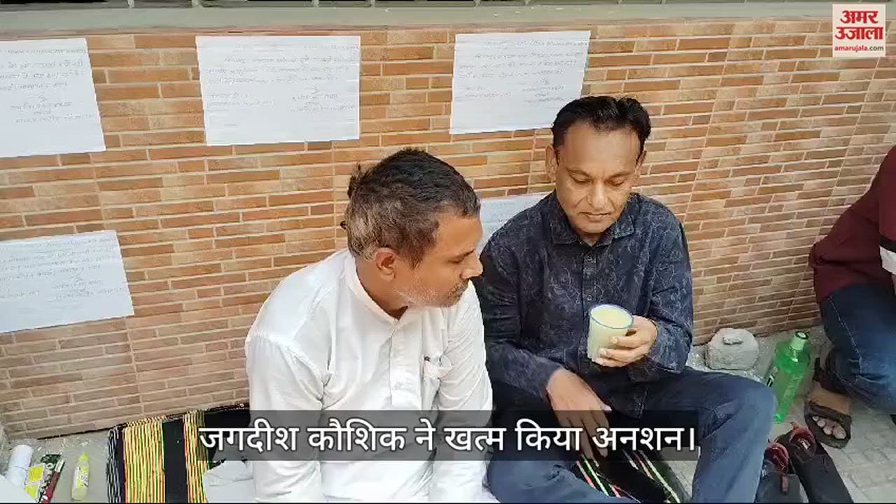 VIDEO : टिकट वितरण से नाराज कांग्रेस नेता ने खत्म किया अनशन, पार्टी नेताओं ने दिया ये आश्वासन