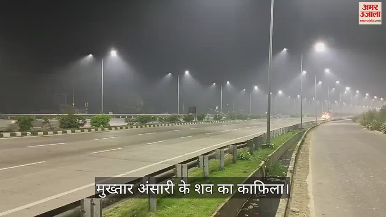 VIDEO : Mukhtar Ansari funeral kafila leaves from Varanasi