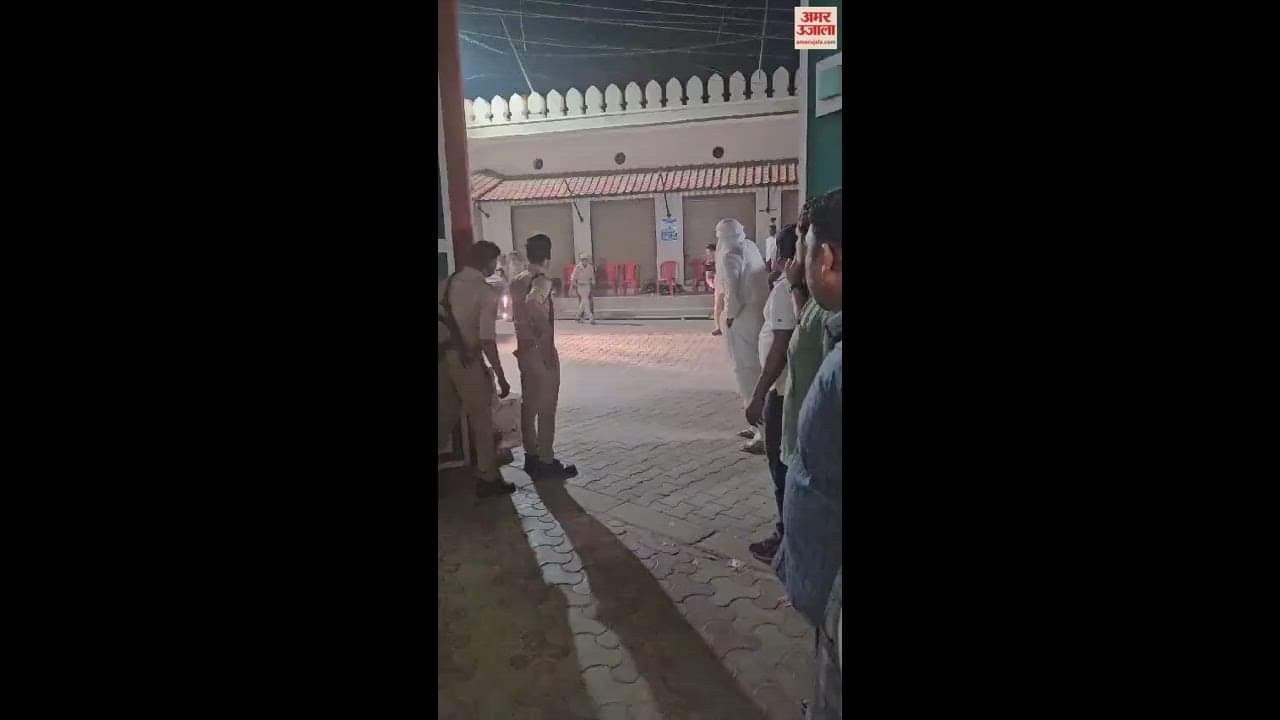 VIDEO : घर लाया गया मुख्तार का शव, पूरा इलाका छावनी में तब्दील