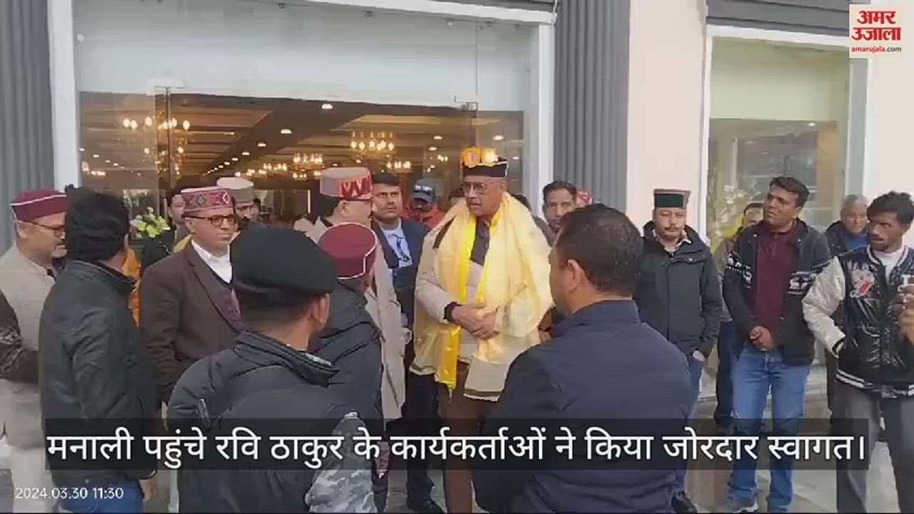 VIDEO : Workers gave a warm welcome to Ravi Thakur who reached Manali.