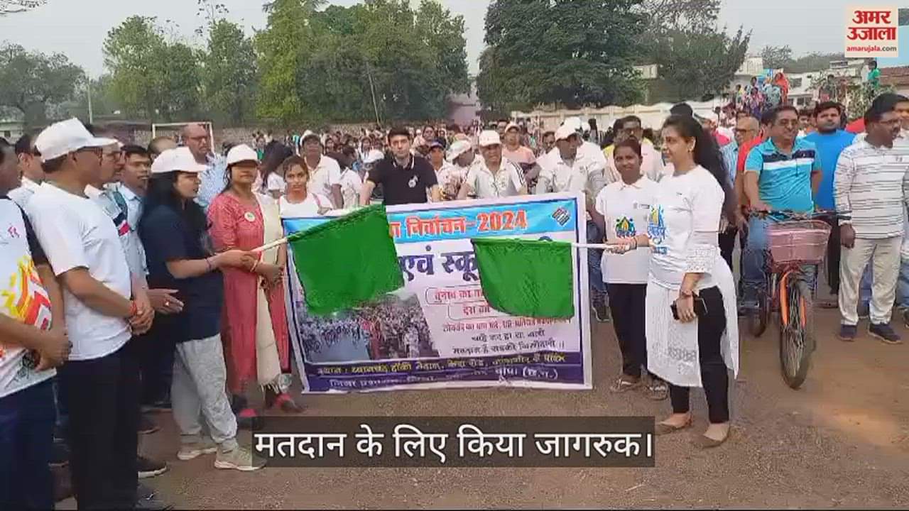 VIDEO : स्वीप कार्यक्रम के तहत कलेक्टर-एसपी ने निकाली साइकिल रैली, लोगों को किया जागरुक