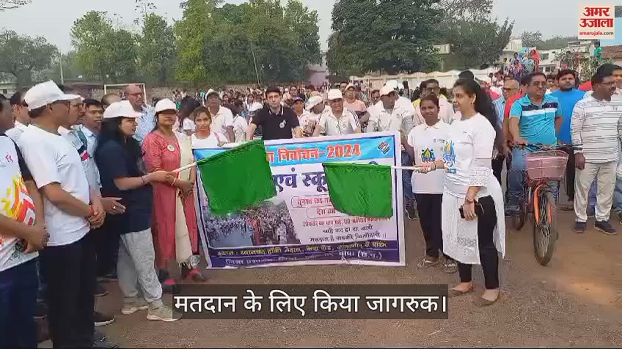 VIDEO : स्वीप कार्यक्रम के तहत कलेक्टर-एसपी ने निकाली साइकिल रैली, लोगों को किया जागरुक
