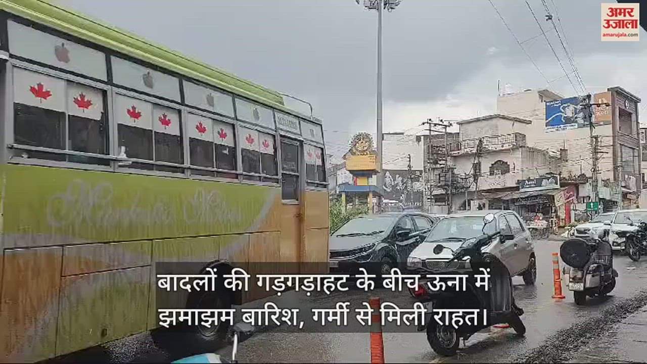 VIDEO : Heavy rain in Una amid thunder, relief from heat