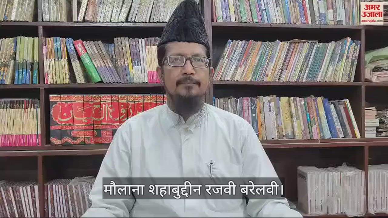 VIDEO : सीएए के समर्थन पर मौलाना शहाबुद्दीन को जान से मारने की धमकी, फोन पर युवक बोला- बरेली से उठवा लूंगा