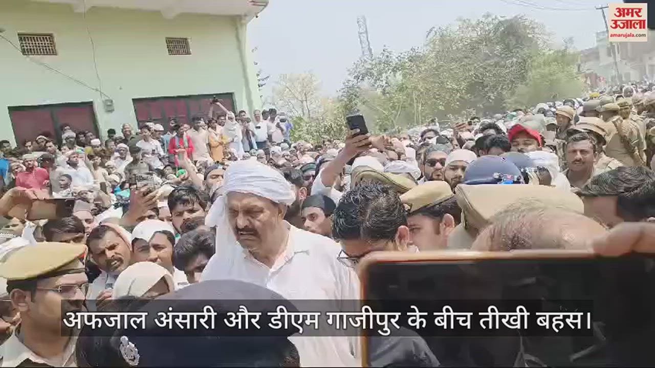 VIDEO : Debate Between Afzal Ansari And DM Ghazipur Aryaka Akhoury, Watch Video
