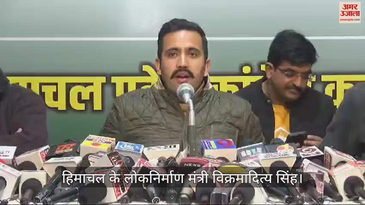 VIDEO : Vikramaditya Singh gave this statement regarding election strategy and Kangana Ranaut.