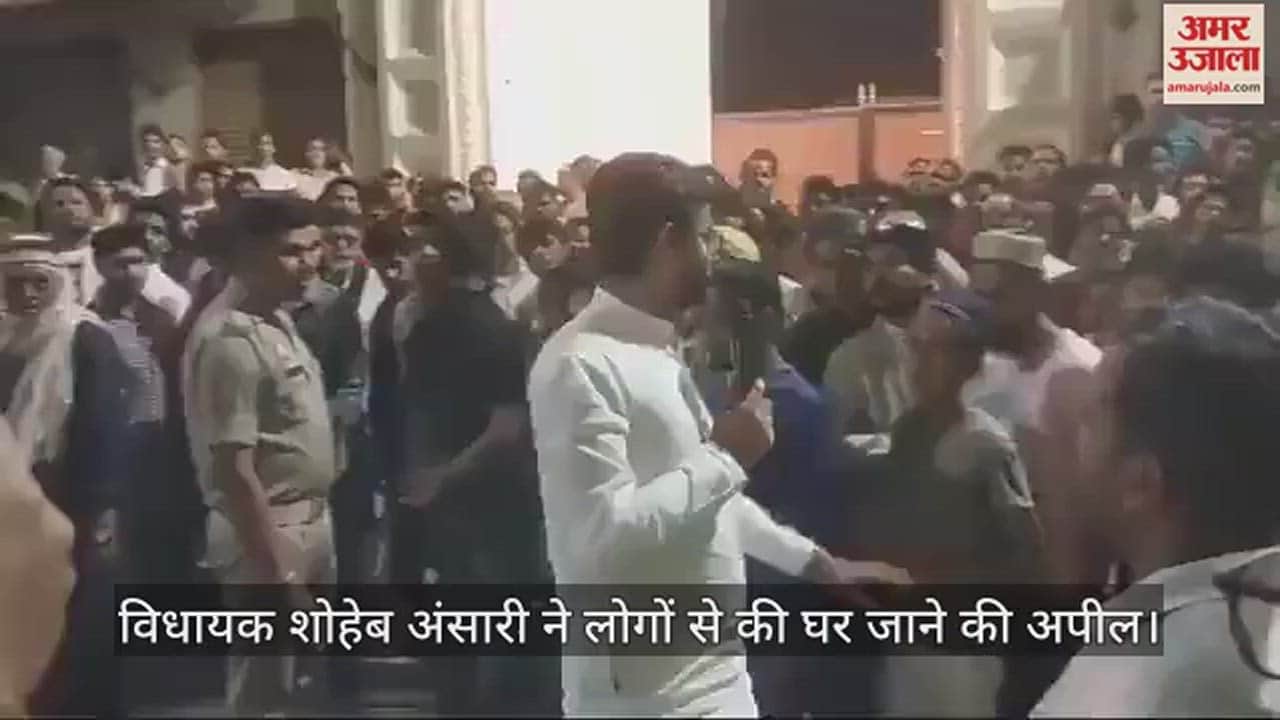 VIDEO : MLA Suhaib Ansari appealed to crowd gathered at Mukhtar residence on news of Owaisi arrival to go home