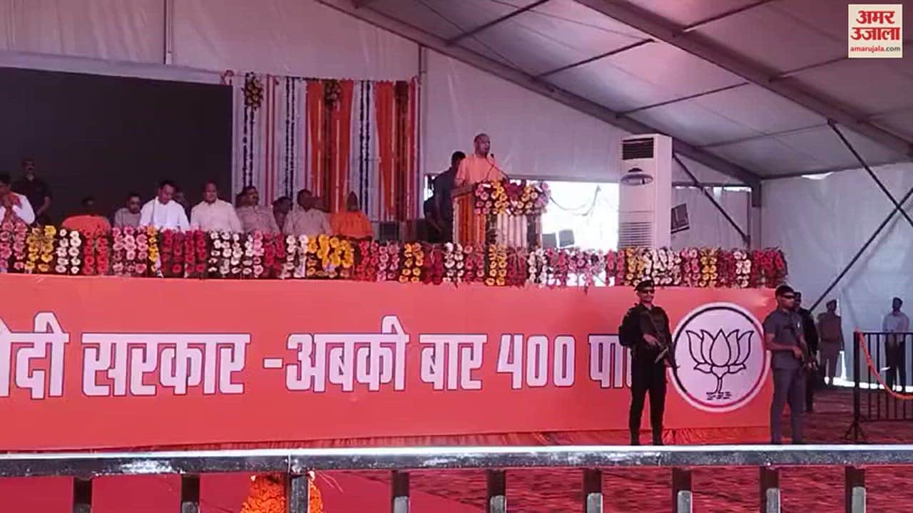 VIDEO : मुख्यमंत्री योगी के भाषण के दौरान पीछे खड़ा कमांडो गश खाकर गिरा, साथी ने संभाला