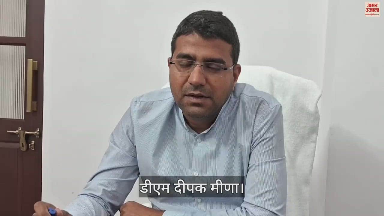 VIDEO : Meerut DM Deepak Meena said for lok sabha election 2024