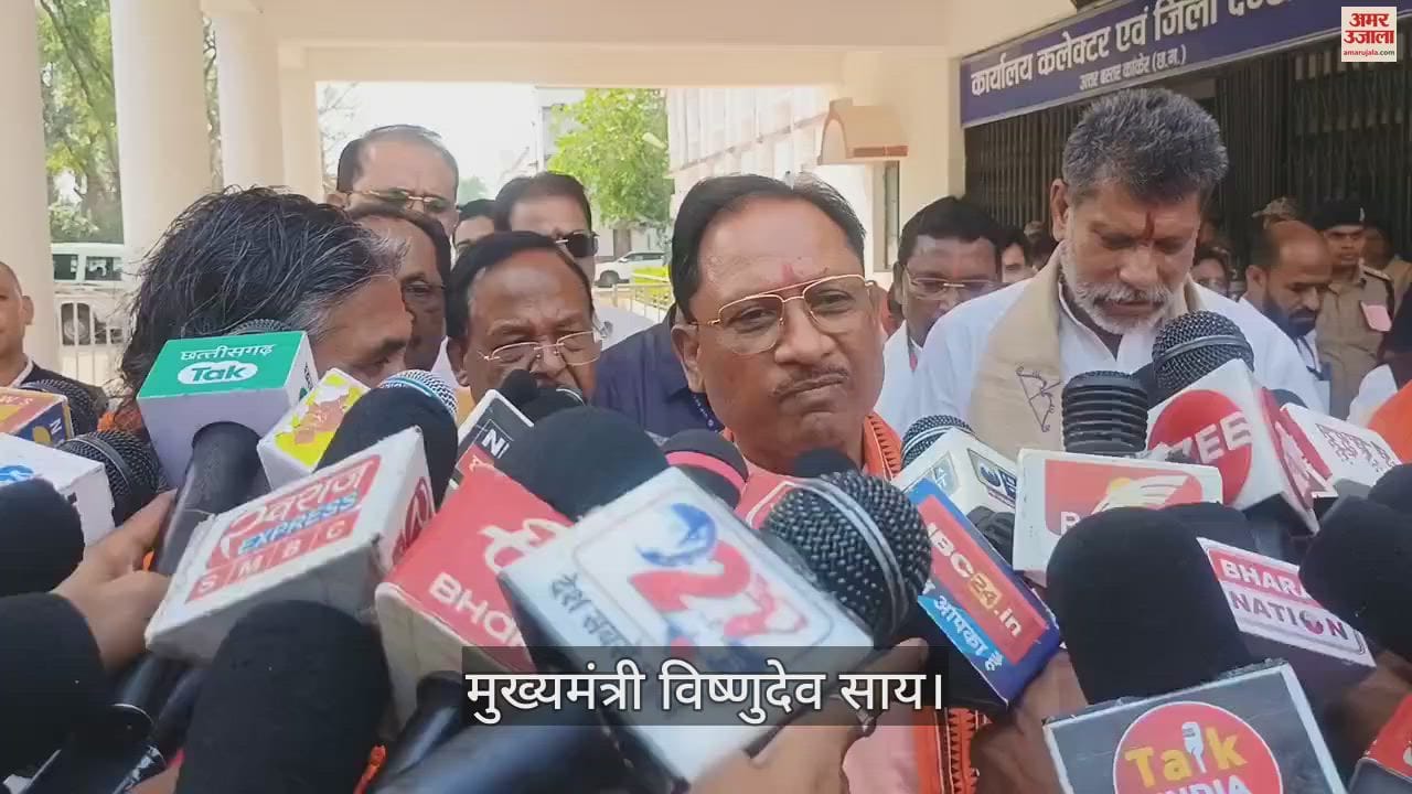 VIDEO : नाग के नामांकन में शामिल हुए सीएम साय, कोमल हुपेंडी को ज्वॉइन कराई भाजपा, कांग्रेस पर साधा निशाना