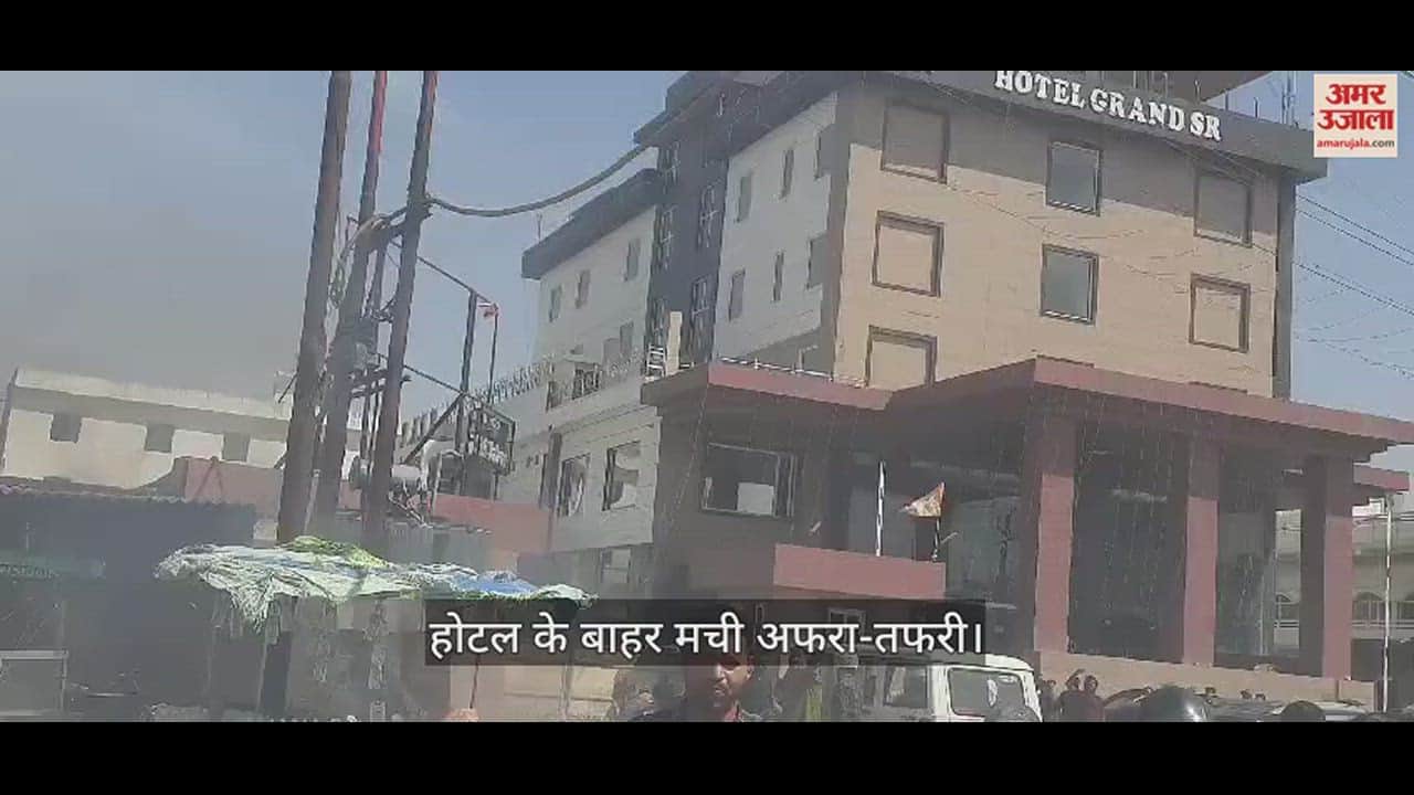 VIDEO : Fire broke out due to short circuit in transformer installed outside hotel in Azamgarh