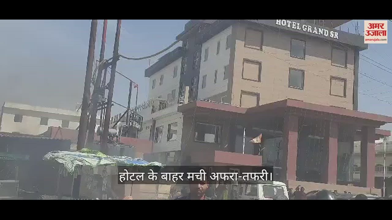 VIDEO : Fire broke out due to short circuit in transformer installed outside hotel in Azamgarh
