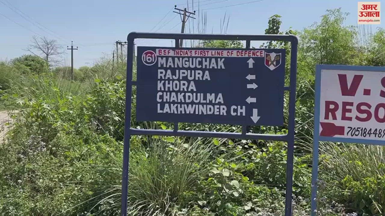 VIDEO : Old mortar shell found in Samba bomb disposal squad demolished it