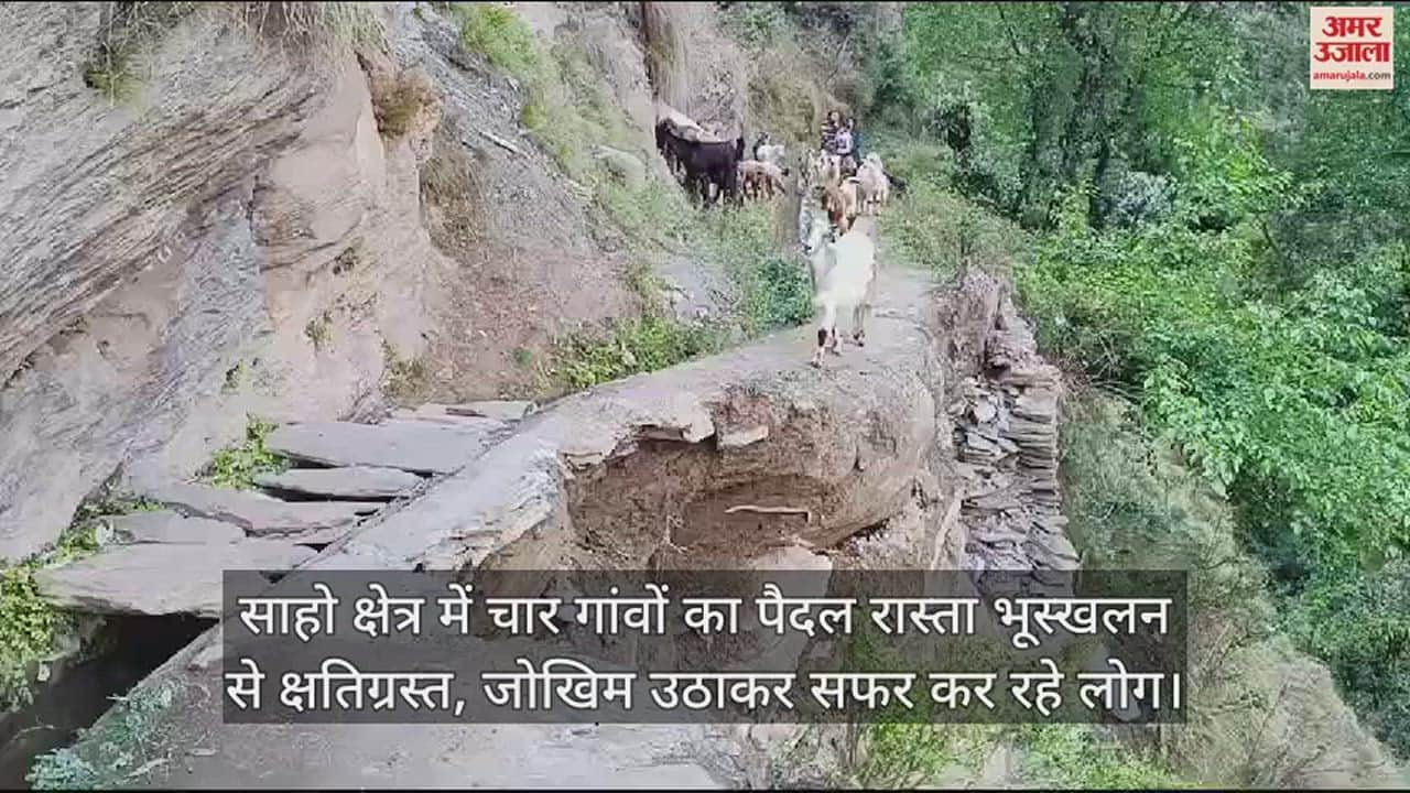 VIDEO : Walking path of four villages in Saho area damaged by landslide, people traveling taking risk