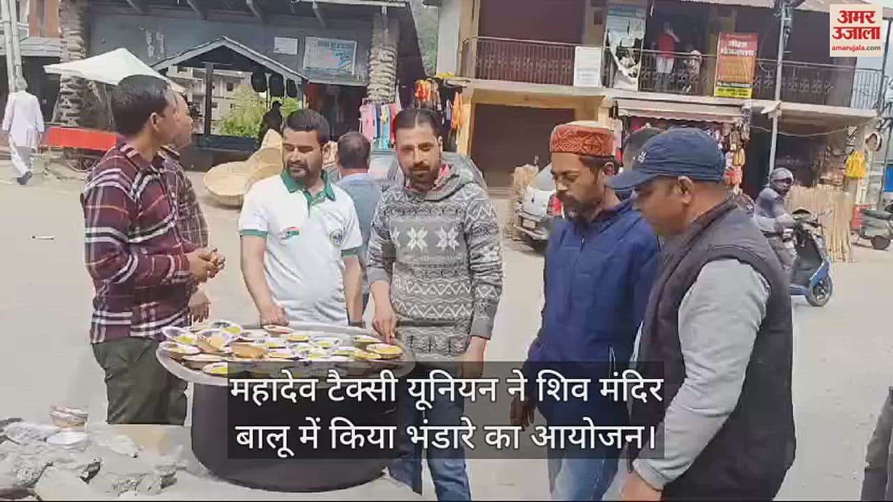 VIDEO : Mahadev Taxi Union organized Bhandara in Shiv Mandir Balu