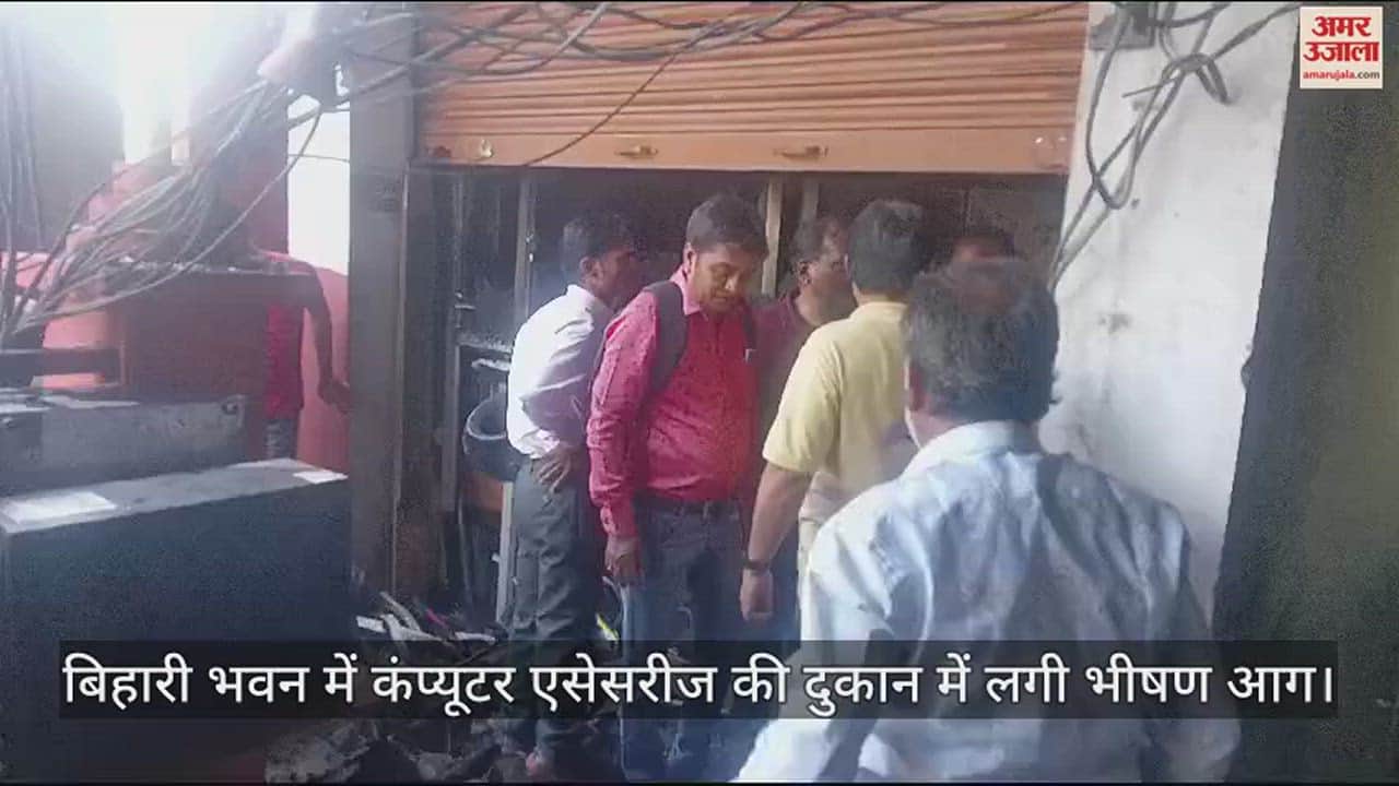 VIDEO : सिविल लाइंस में बहुमंजिला इमारत में लगी आग, कंप्यूटर, प्रिंटर सहित लाखों का माल खाक