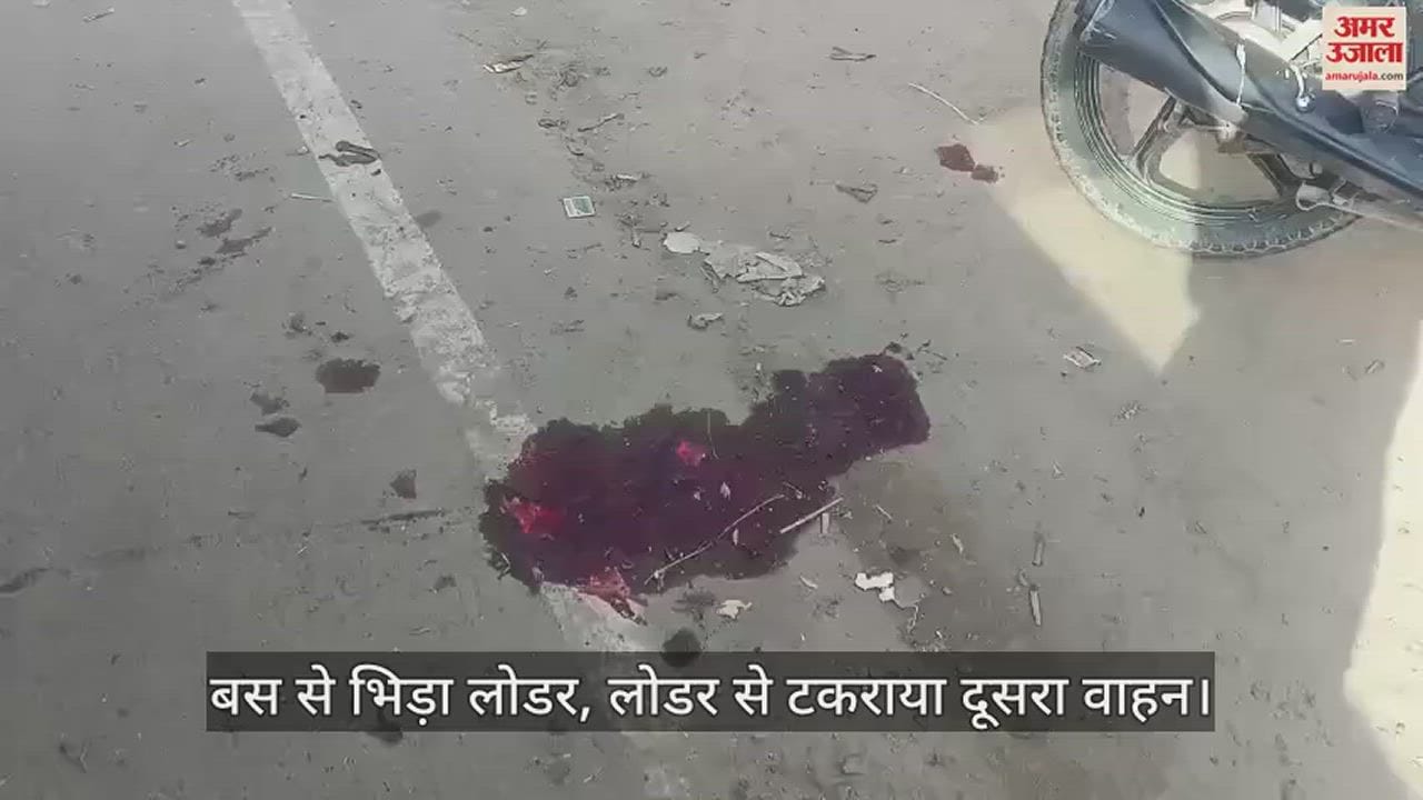 VIDEO : शुक्लागंज में भीषण सड़क हादसा, ओवरटेक के चक्कर में बस से भिड़ा लोडर, एक की मौत और दो घायल