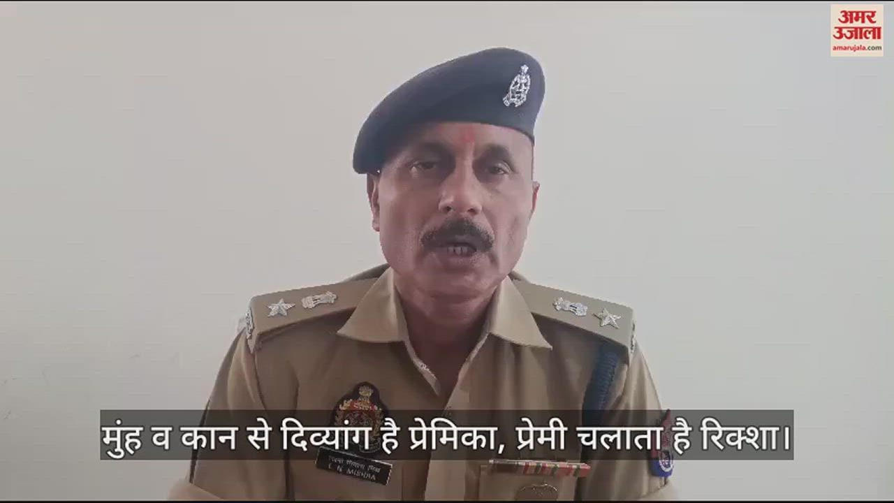 VIDEO : बांदा में प्रेमी ने प्रेमिका की मां को मारा, महिला के बच्चों ने सुनाई आपबीती, पुलिस ने दबिश देकर किया गिरफ्तार