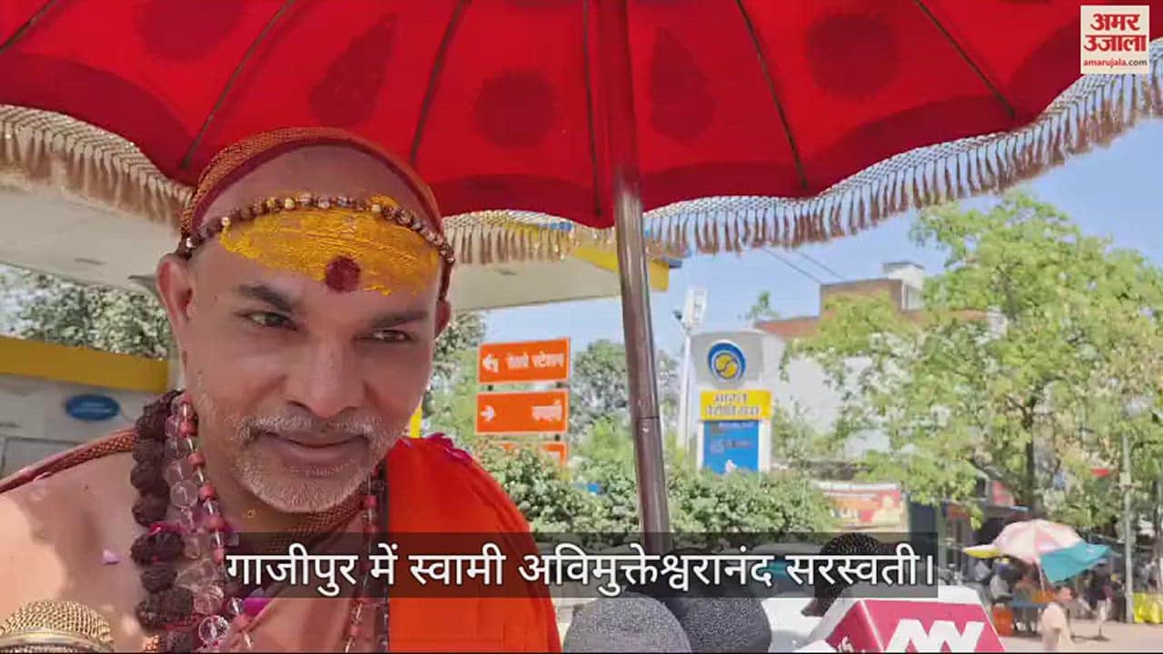 VIDEO : Swami Avimukteshwaranand Saraswati said on Ram mandir stop cow slaughter in ghazipur
