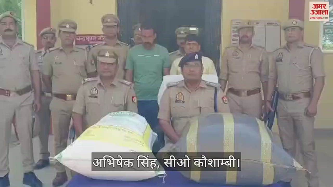 VIDEO : 10 लाख के गांजा के साथ बाइक सवार दो तस्कर गिरफ्तार, लंबे समय से चल रहा था धंधा