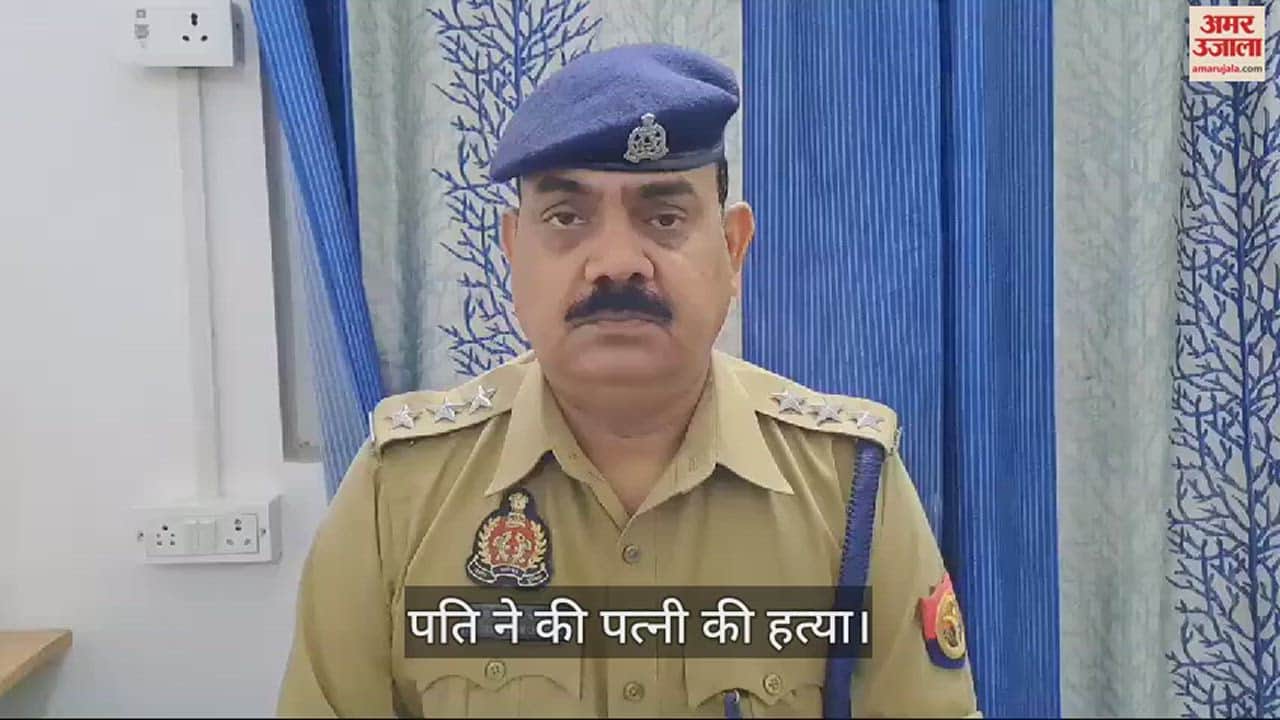 VIDEO : Husband killed wife in dispute of family matter in sonbhadra