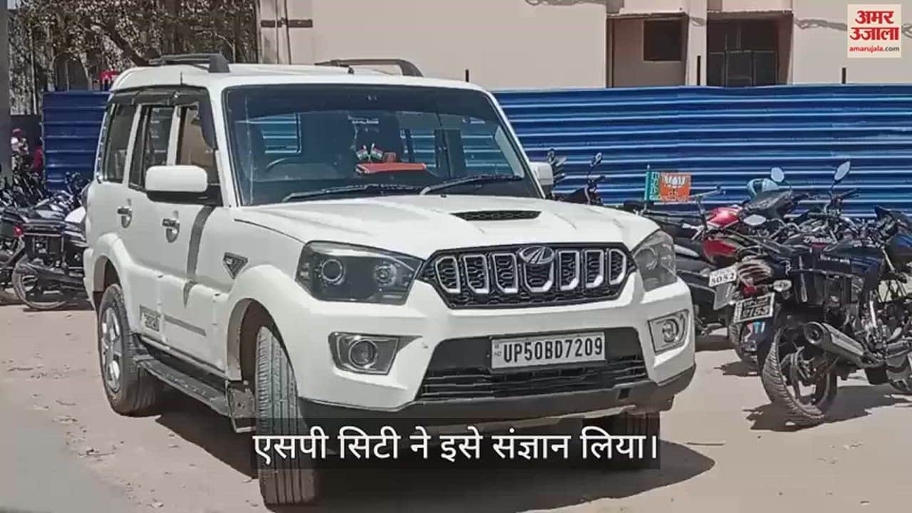 VIDEO : political leader arrived at police line with party flag on his vehicle in azamgarh