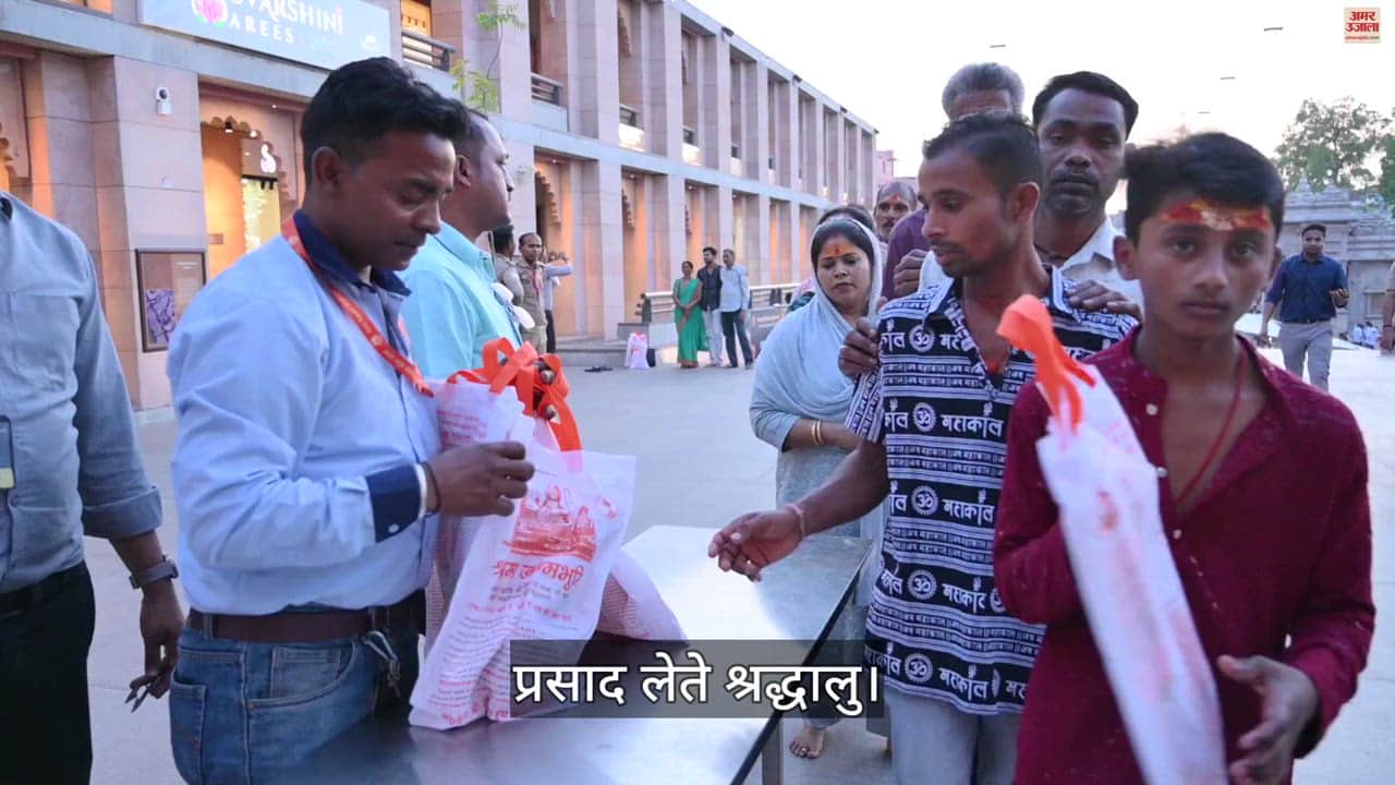 VIDEO : Devotees got Prasad of Ram Janmabhoomi in kashi vishwanath temple