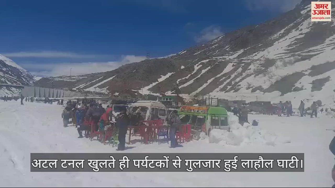 VIDEO : Lahaul valley buzzes with tourists as soon as Atal Tunnel opens