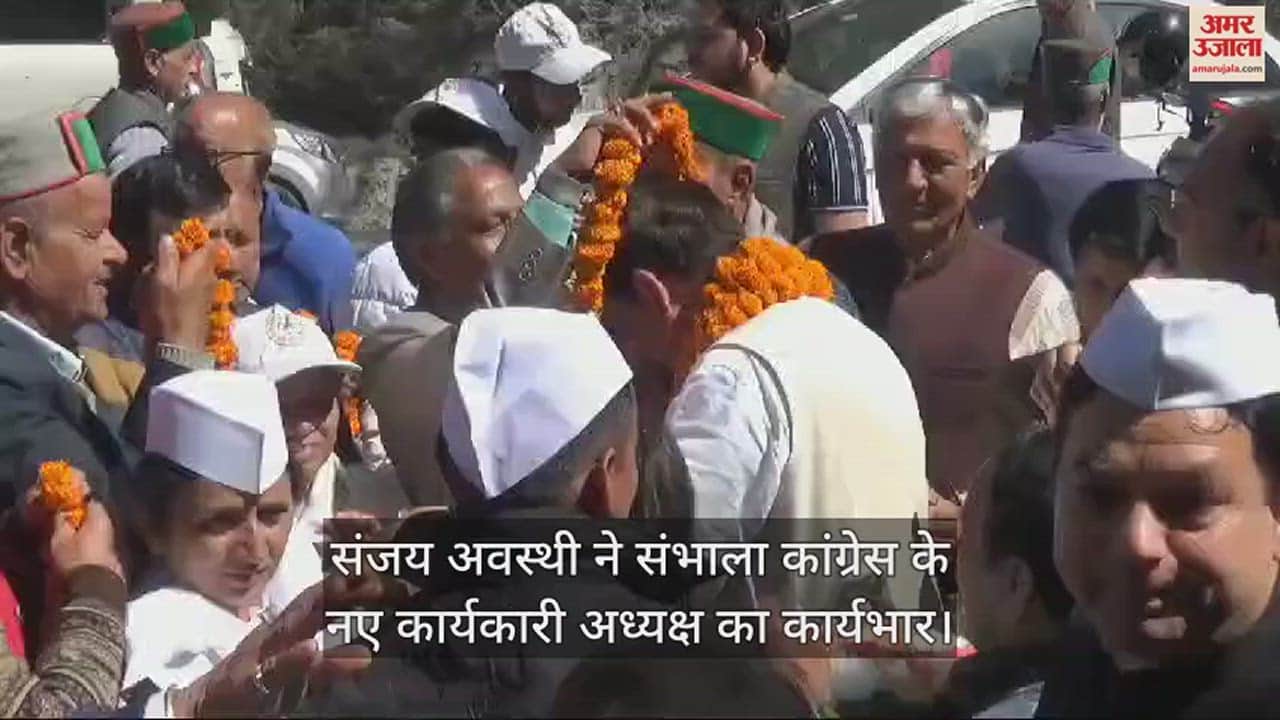 VIDEO : Sanjay Awasthi took charge as the new working president of Congress