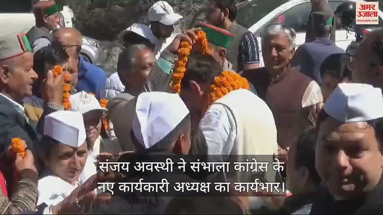 VIDEO : Sanjay Awasthi took charge as the new working president of Congress