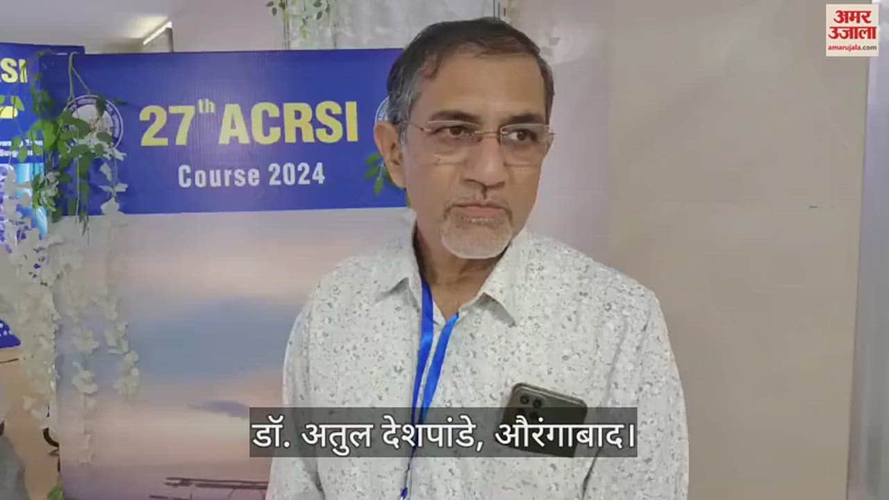 VIDEO : बड़ी आत के कैंसर से बचने के लिए नियमित दिनचर्या और खानपान जरूरी- डॉ. अतुल देशपांडे