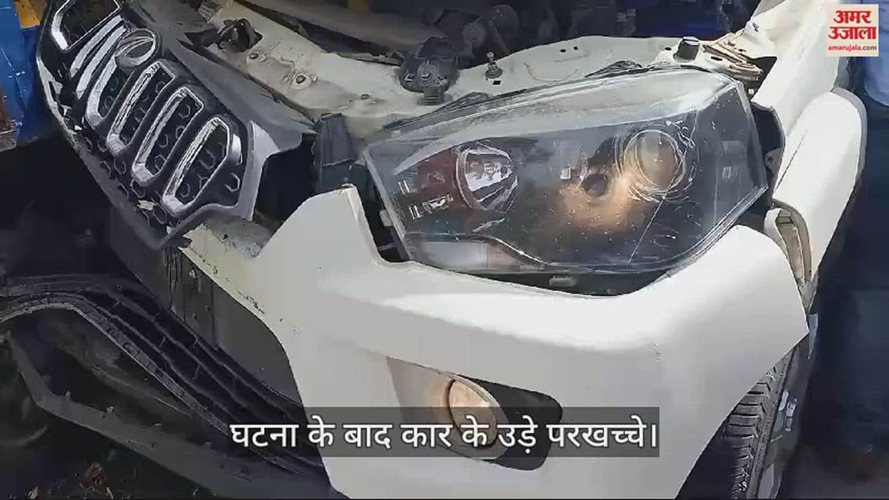 VIDEO : four injured and one seriously in Chairman convoy vehicle collides parked pickup