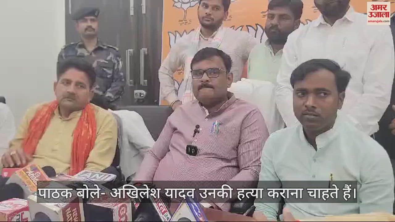 VIDEO : भाजपा सांसद सुब्रत पाठक ने सपा मुखिया पर लगाए गंभीर आरोप, बोले- अब दी जा रही धमकी