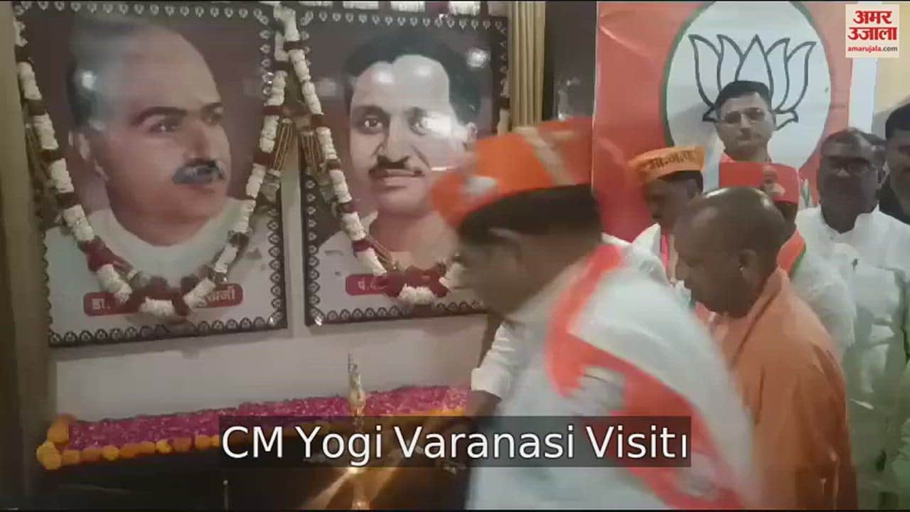VIDEO : CM Yogi Adityanath Visit To Kashi Meeting With BJP Workers In Varanasi