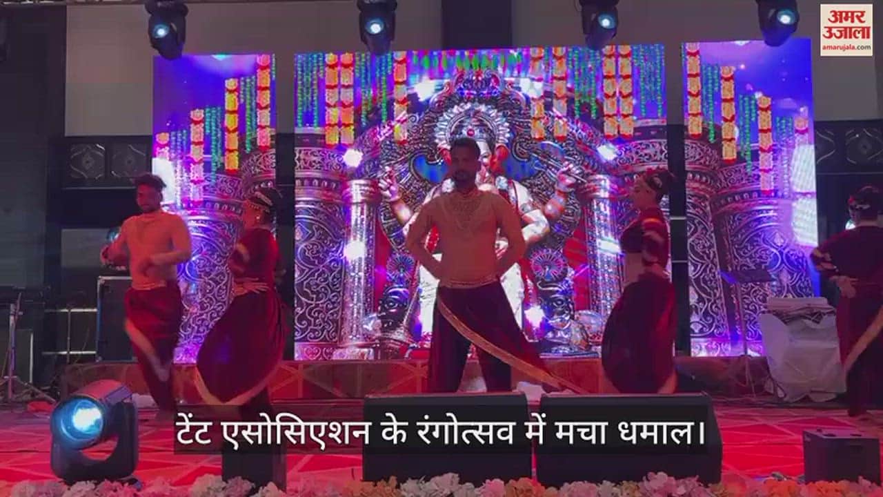 VIDEO : lot of fun in the tent association festiva Rangotsav in varanasi