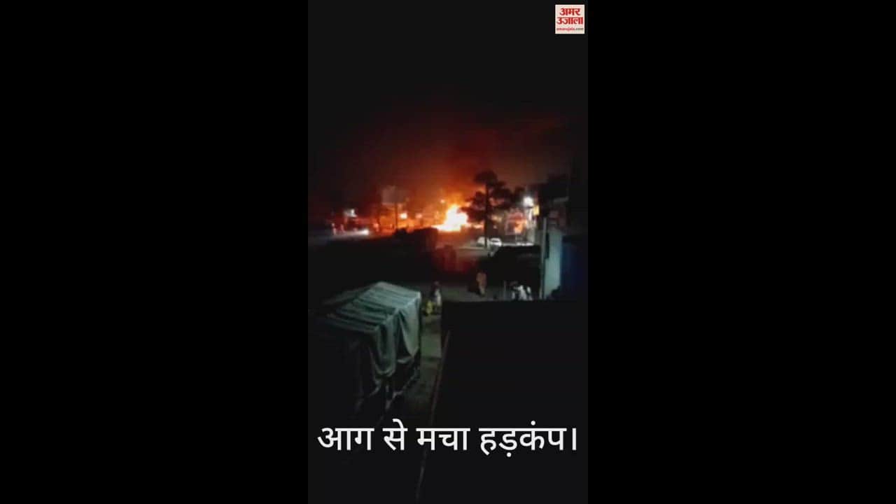 VIDEO : Bus and truck caught fire in varanasi seventy passengers rescued