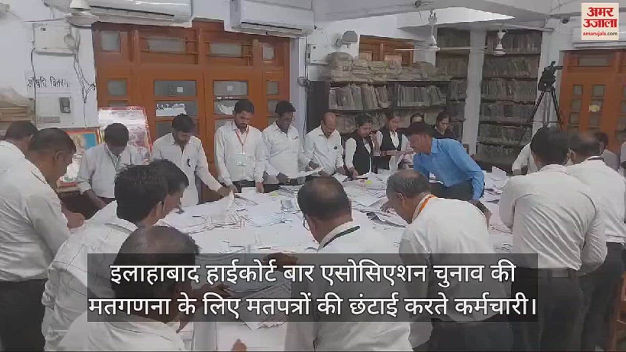 VIDEO : High Court Bar Association Elections: Counting begins with sorting of ballot papers