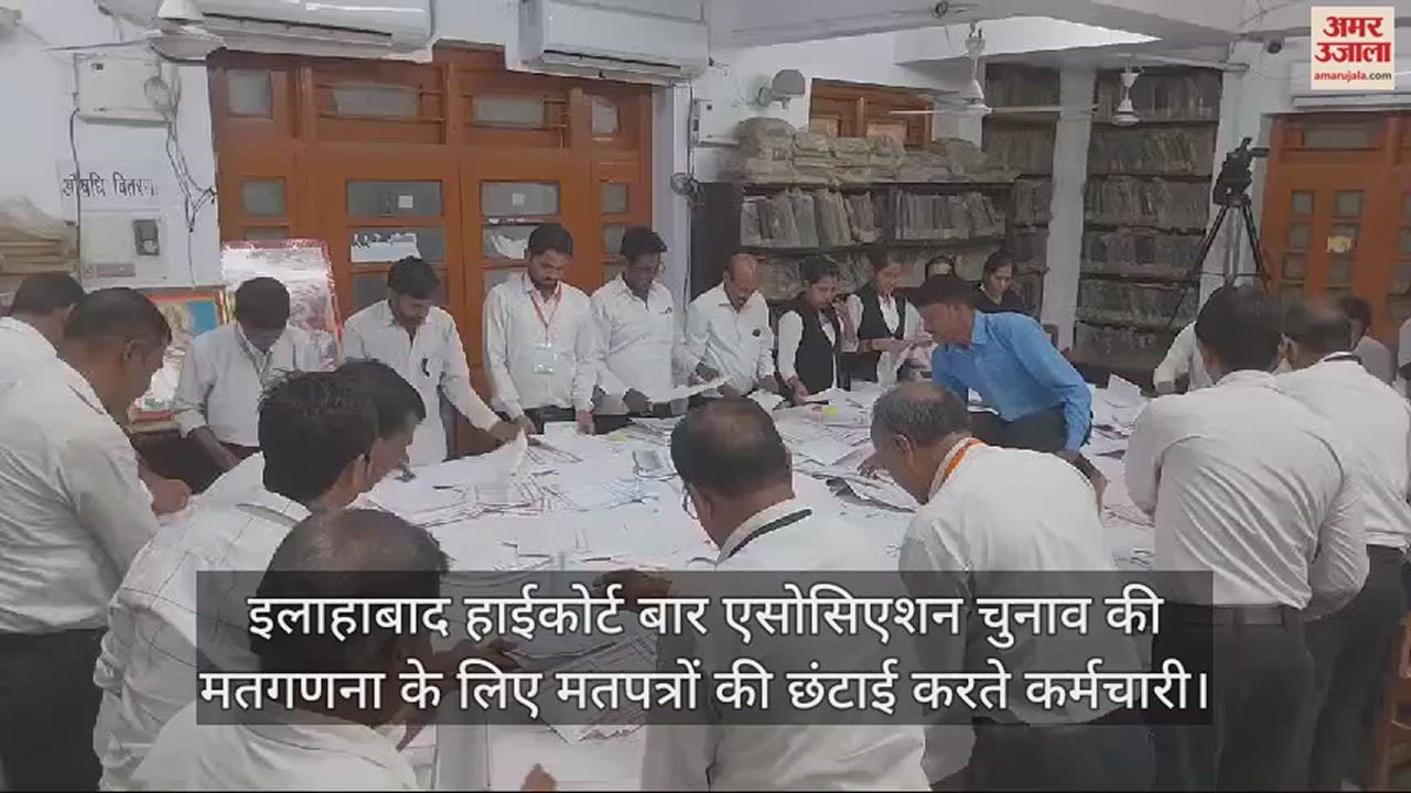 VIDEO : High Court Bar Association Elections: Counting begins with sorting of ballot papers