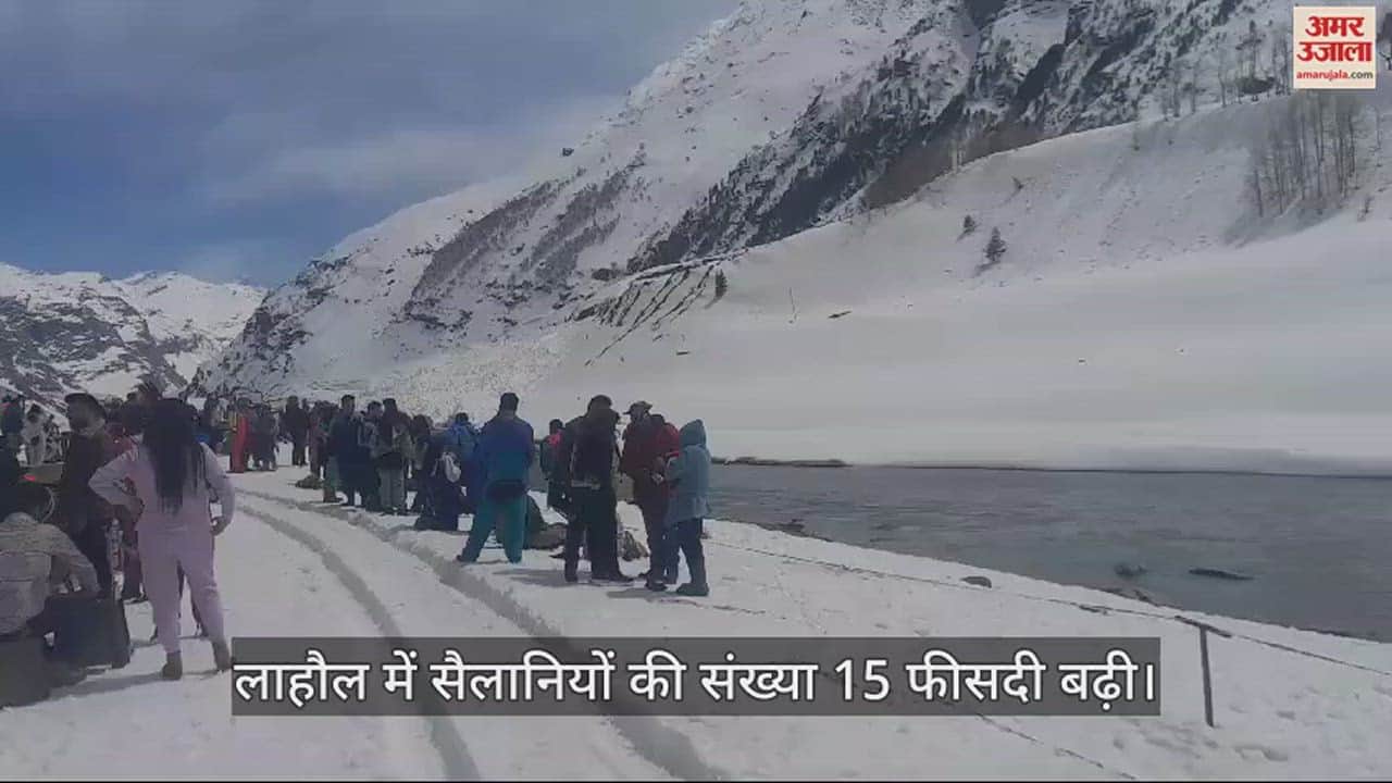VIDEO : Number of tourists increased by 15 percent in Lahaul