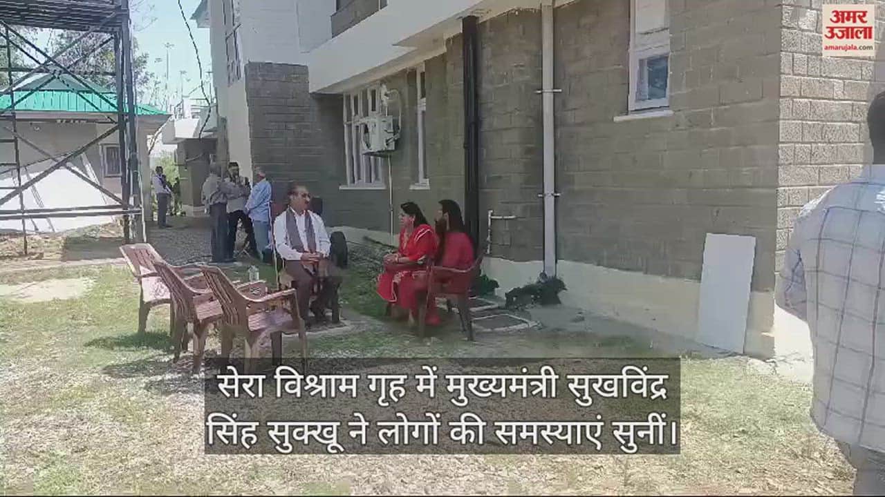 VIDEO : cm Sukhwinder Singh Sukhu addressed the problems of the people at Sera rest house.