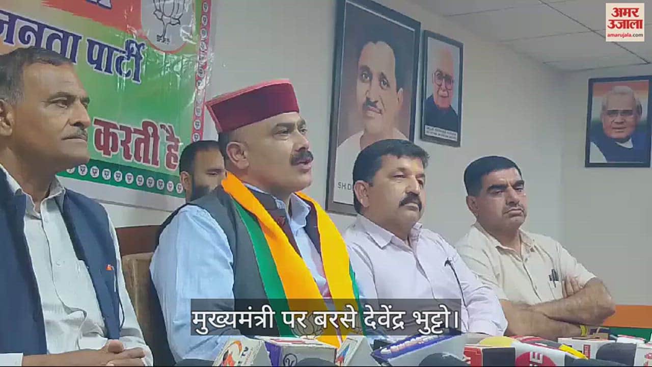 VIDEO : Devendra Bhutto lashed out at Chief Minister in Una, know what he said
