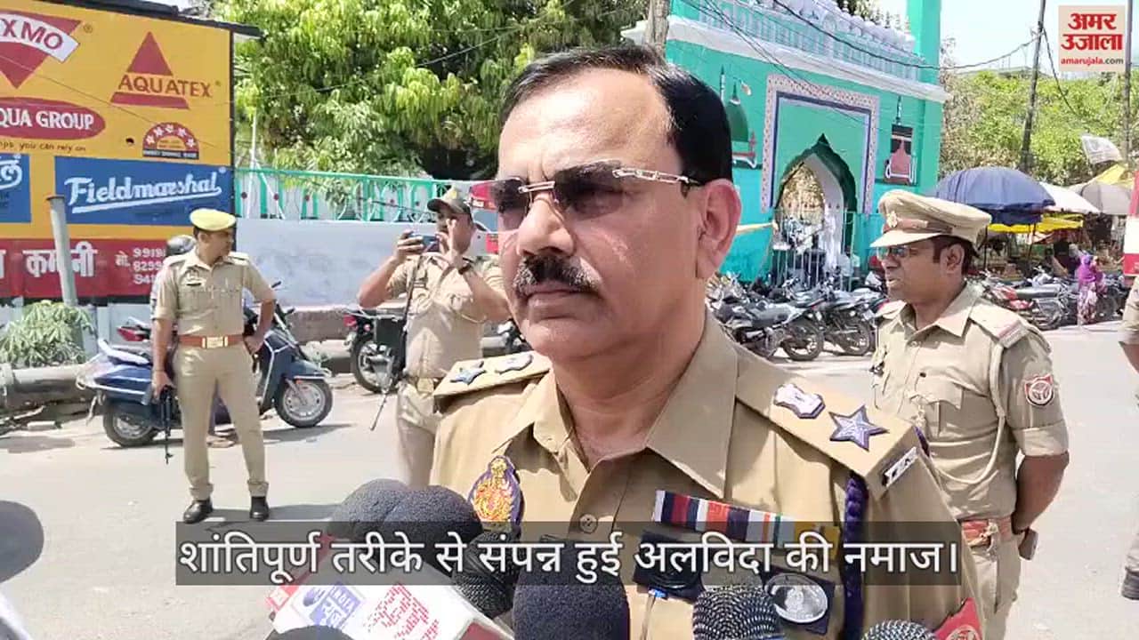 VIDEO : Ramadan Farewell prayers concluded peacefully in Ghazipur mosque