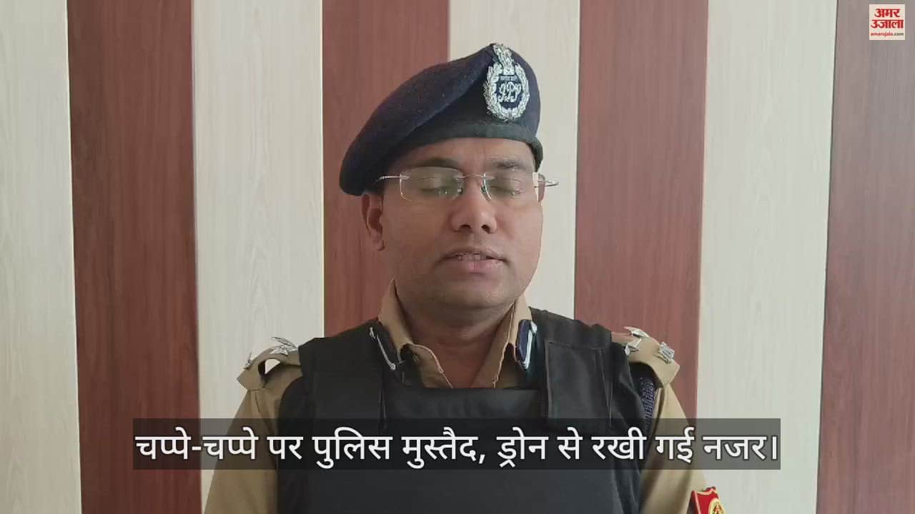 VIDEO : कानपुर में कड़ी सुरक्षा में हुई अलविदा की नमाज, सक्रिय रही पुलिस व एलआईयू